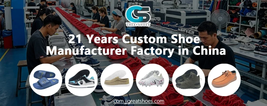 21 Years World Leading Custom Shoe Factory
